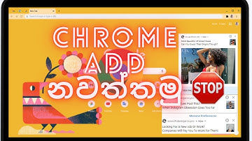 How to Stop Popup Ads in Google Chrome | It