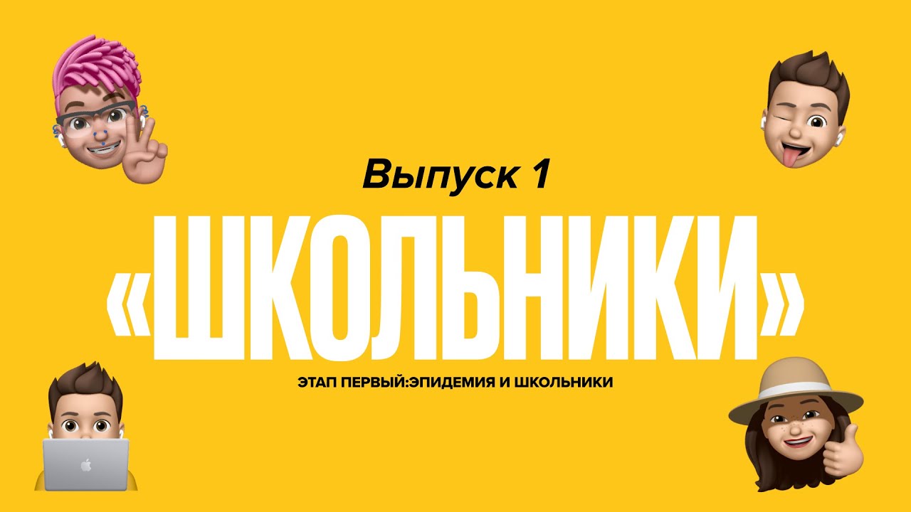 Гранта первый выпуск