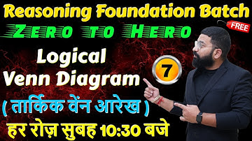 Logical Venn Diagram Geometry Based #7 | Reasoning Foundation Batch Zero to Hero by Deepanshu