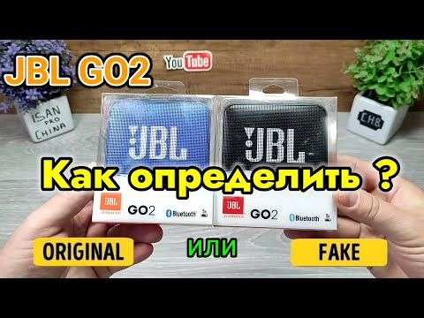 JBL GO 2 c Aliexpress ! Как определить оригинал или подделка !