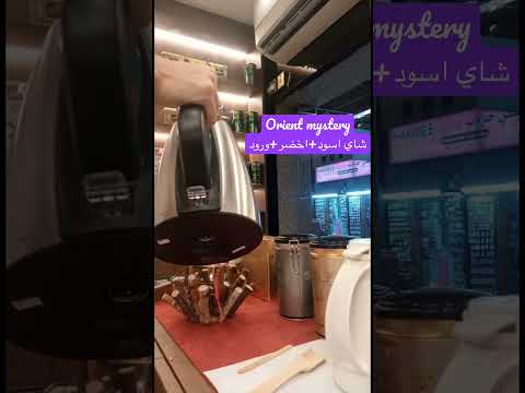 شاي أكبر خلطة خاصة تحتوى على شاي اسود أخضر ورود طبيعية