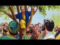077 -‬ زكا  (Arabic-Ketab El Hayat)‬