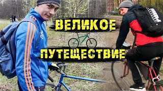 Утренняя тренировка на советских велосипедах | Попали под дождь