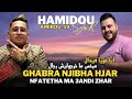 Cheb hamidou sghir  ana khouya fidle      ft amirou19 live la chaumire club