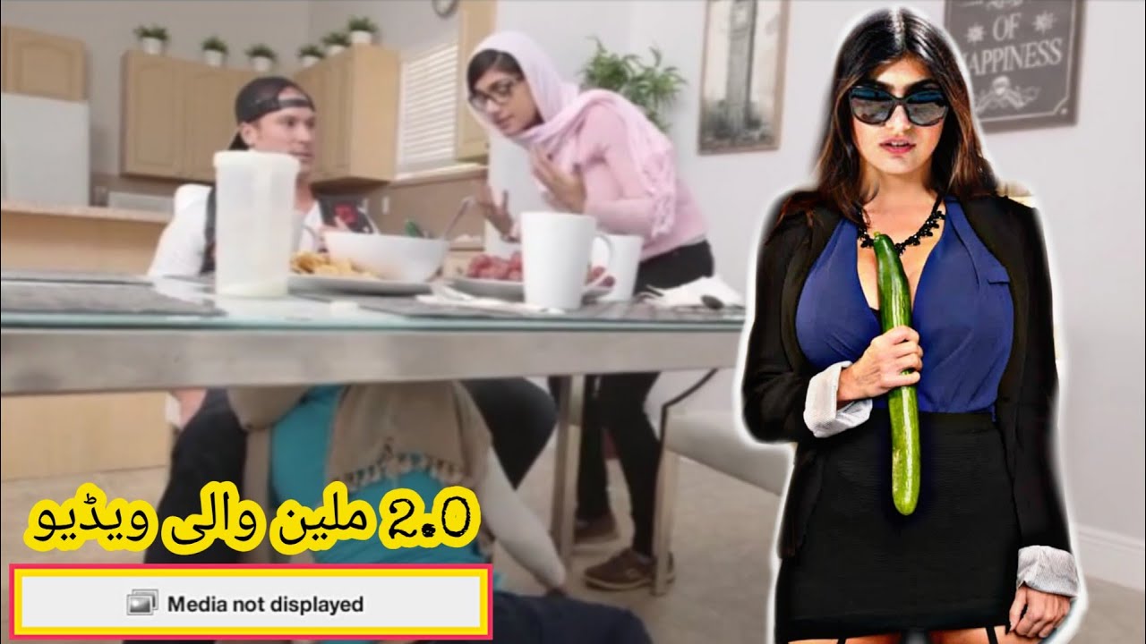 Famous Actress MK | Lady میا خلیفہ - YouTube