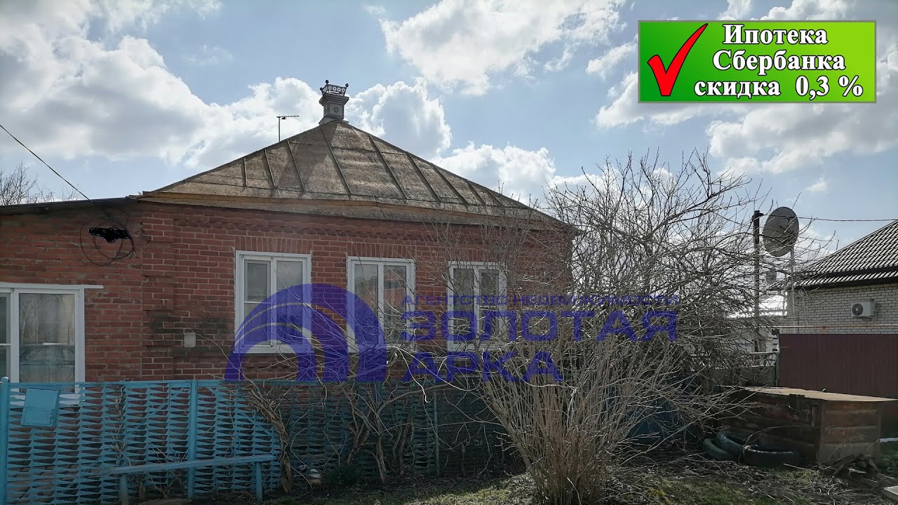 Модульные дома в Ахтырский купить