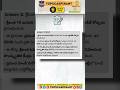 current affairs 2025 #tgpsc #gkquiz #currentaffairs #news #ssc #exam #currentevents #tspsc