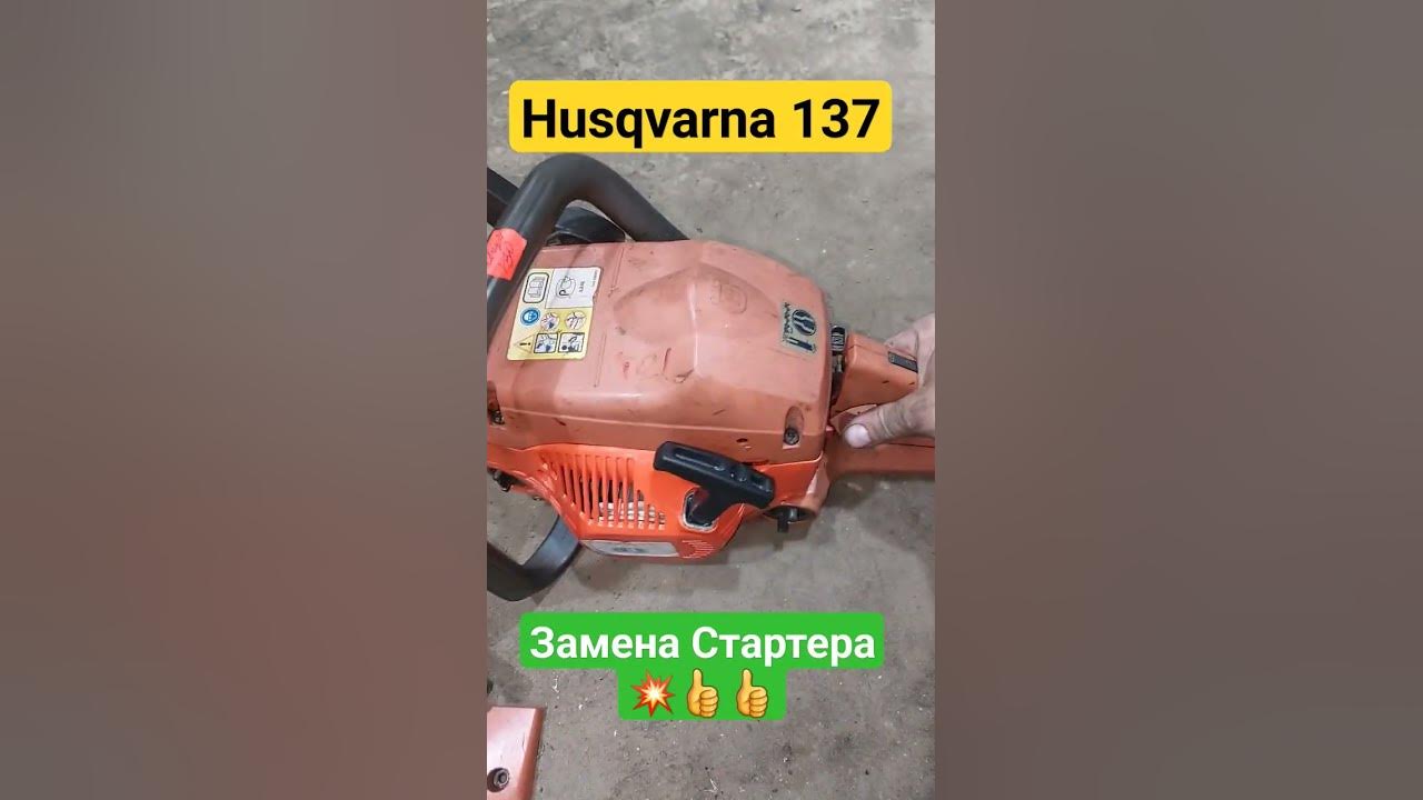 Бензопила Husqvarna 236, цена, отзывы о модели, технические характеристики, фото