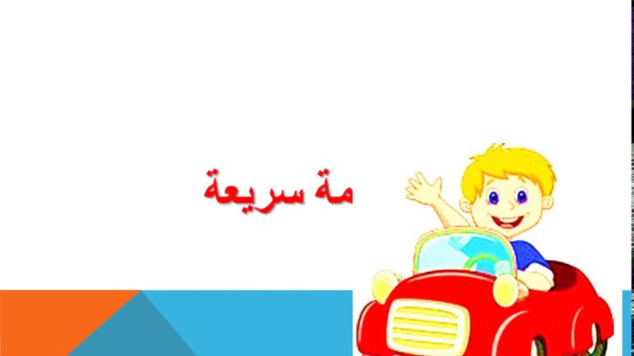 أفعال Dovere, potere, volere. verbi modali