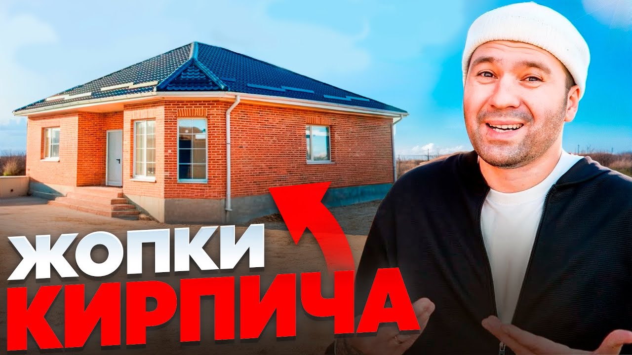 Краснодару металлический дом бюджетно