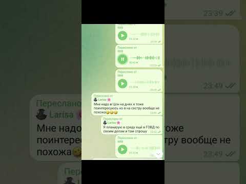 Осторожно "Те самые" мошенники!