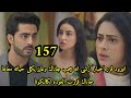 مسلسل على صدى الخلخال الحلقه157انيرود قرر اخبار آرشى حقيقه مشاعره لجاناك جاناك قررت العوده لكالكوتا 