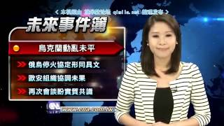 全球视野2015 08 08 qimila net 旗米拉论坛