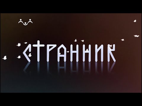 Странник. Дмитров. Из печальных страниц истории