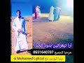 ارا تيغراتين بدود الحنا