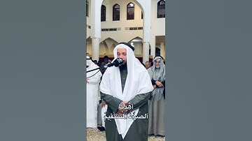سورة الفاتحة #عبدالله_العطاوي