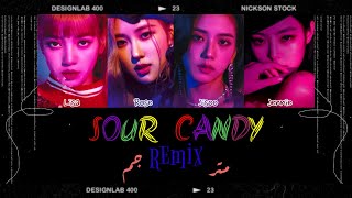 blackpink sour candy remix ( arabic sub ) & اغنية بلاكبينك حلوى حامضة مترجمة