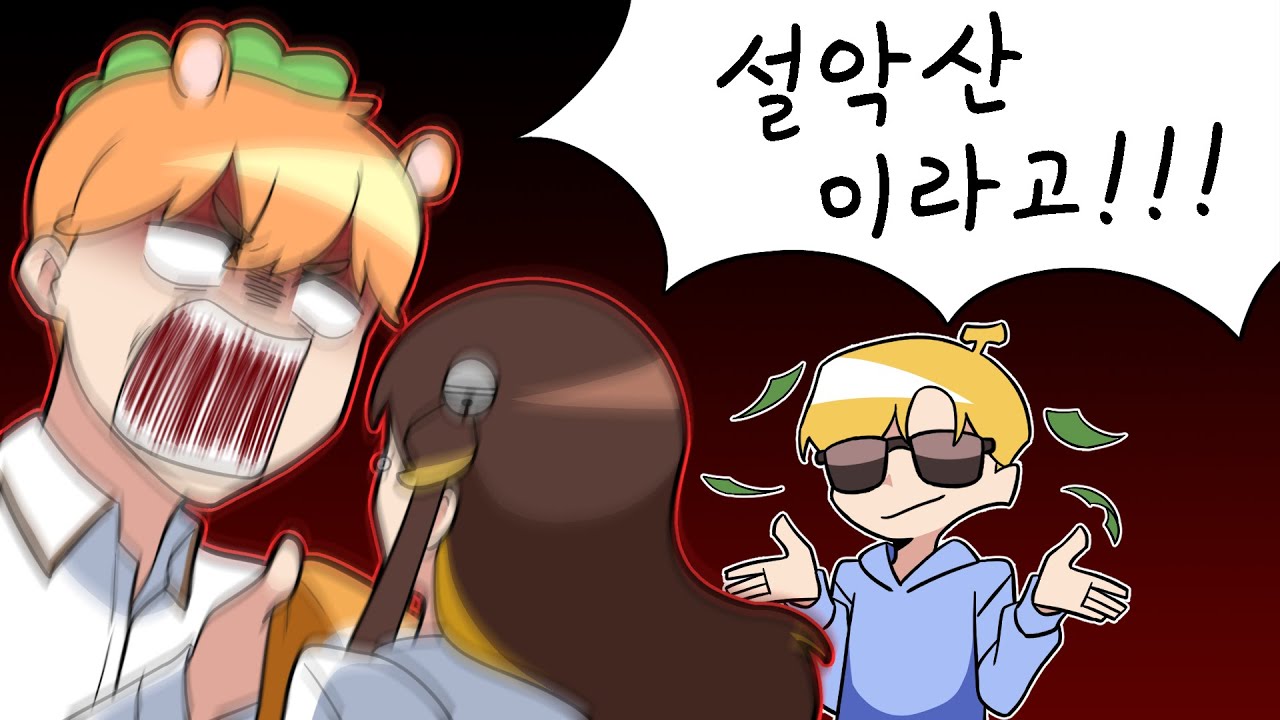 2020.09.24 모두의 마블 (w 램램,뿡이,탬탬버린) [김뚜띠 다시보기]