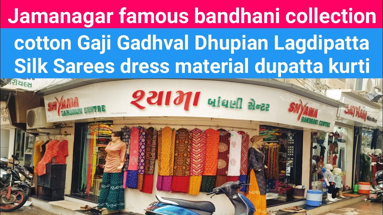 Pure Cotton Bandhani Suit Material - Manufacturer,Supplier,India