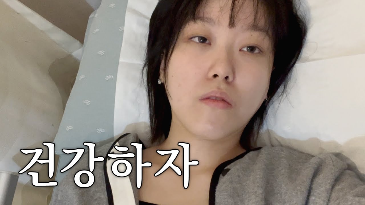 우울증이 심한 아침은 이렇게 시작됩니다