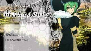 The Confusion Of Fran  Fran No Tomadoi