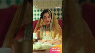 Mahid Stands Up For His Mother | Seher