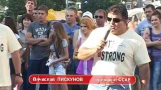 Самый сильный человек планеты 2012 Gran Prix # 3