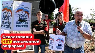 Опозорившуюся Единую Россию из Севастополя запустили на Луну на исправление