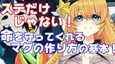 Pso2 今すぐ火力アップ 火力 ダメージ の上げ方 基本を解説 ドリンクやバフアイテムの重要さを知ろう Youtube