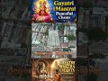 3 Minute Holy Gayatri Mantra 🌸 Instant Peace & Positive Energy 🕉️