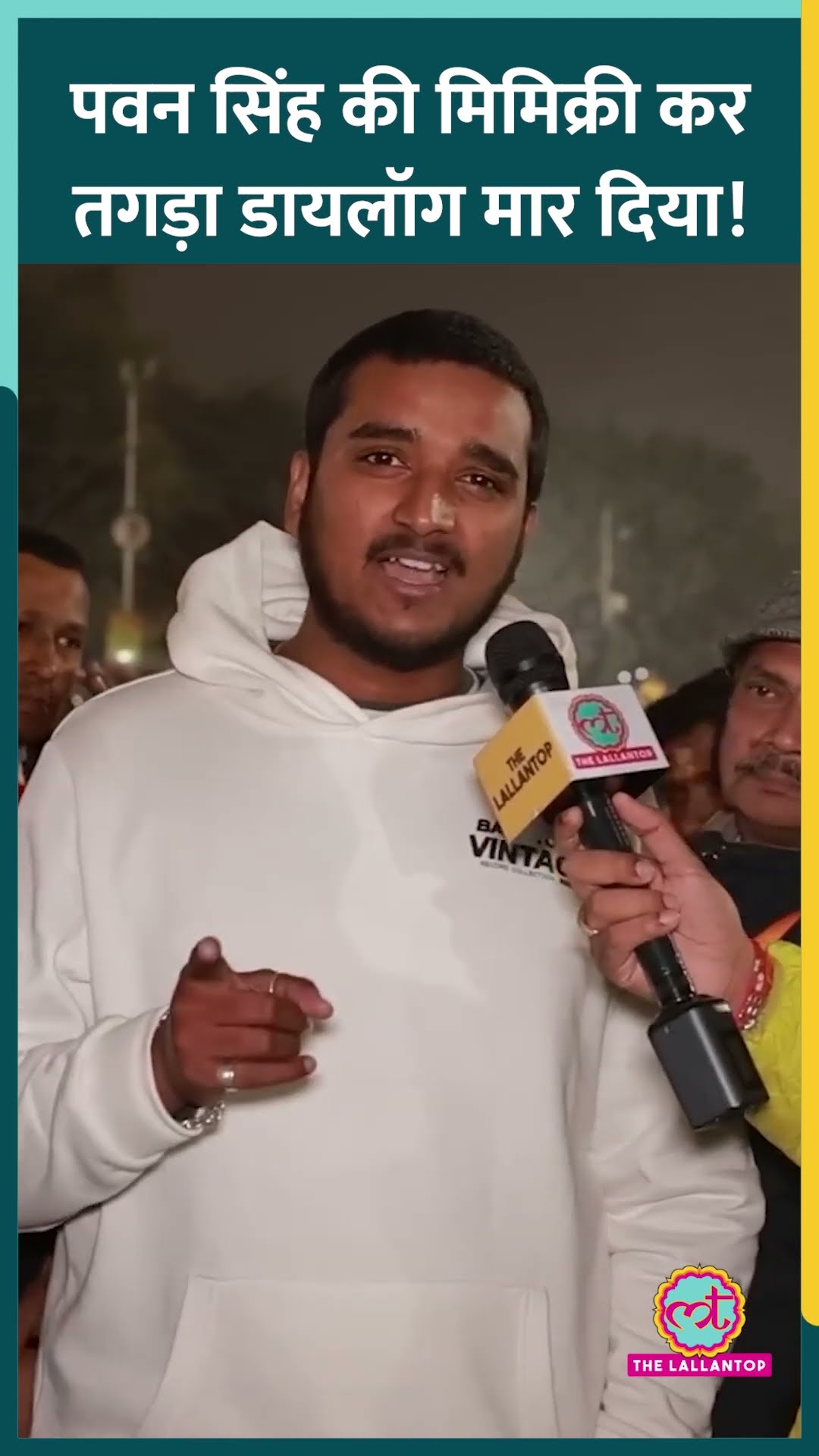 Bhojpuri Singer Pawan Singh की मिमिक्री सुन बिहार का लड़का क्या बोला? #Shorts