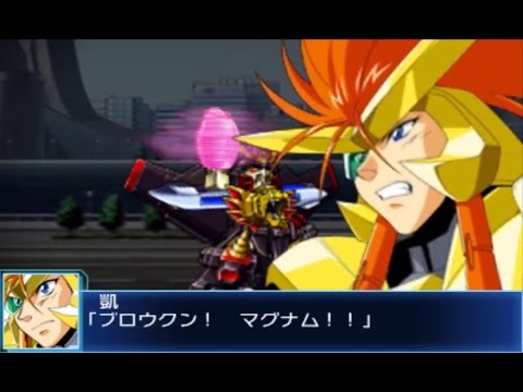 スーパーロボット大戦UX BX Amazon | スーパーロボット大戦UX - 3DS | ゲームソフト