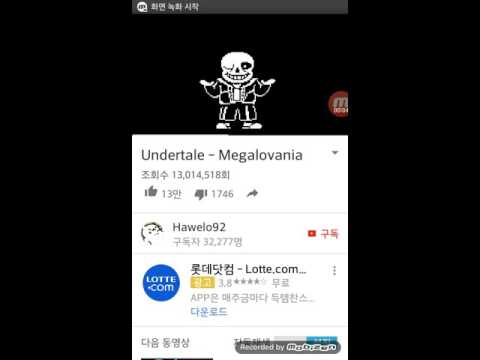 리믹스와 원작을 합쳐 보았다