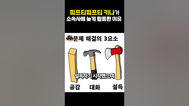 피프티피프티 키나가 소속사에 늦게 합류할 수 밖에 없었던 이유