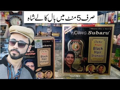 subaru-black-hair-shampoo-|-dexe-magic-|-dexe-magic-black-hair-shampoo-|-review