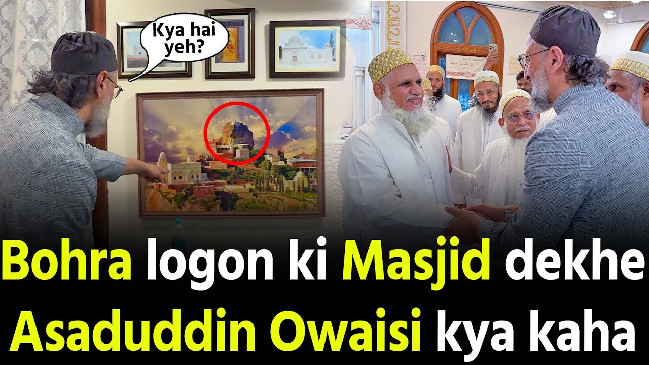 Dawoodi Bohra Hutaib Mubarak ko dekhe Asaduddin Owaisi kya kaha dekho