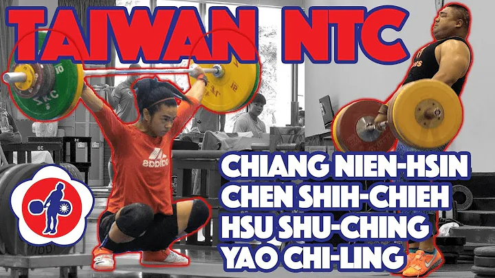 Taiwan NTC Part 1/3 (Hsu Shu-Ching 93kg Snatch + C...
