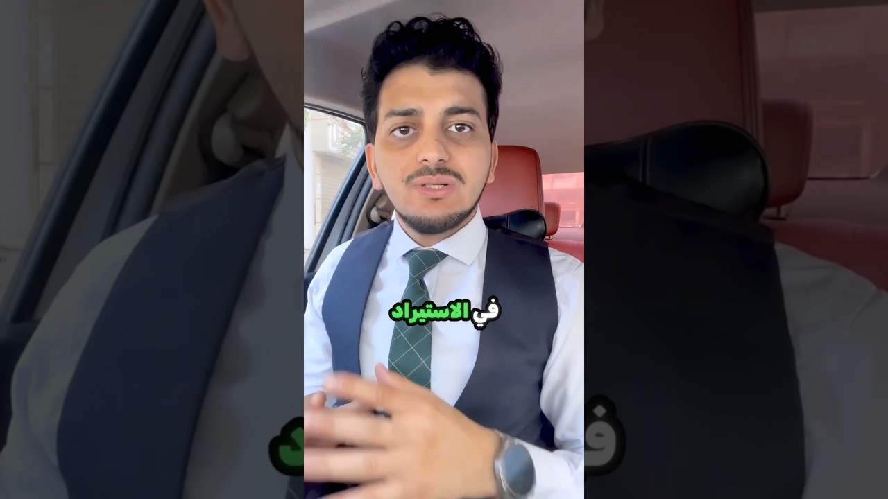 التعويم القادم ؟! احجز جلسة استشارية لينك واتس اب بالبايو أو اكتبلي رقم 5 بالكومنتس  .#الوزير_المالي