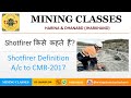 Shotfirer किसे कहते हैं? Shaft Definition A/c to Coal Mines Regulation 2017 (CMR-2017)