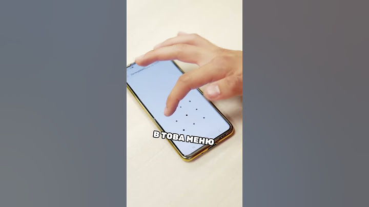 С този хак ще отключваш телефона си без парола🤫🔐