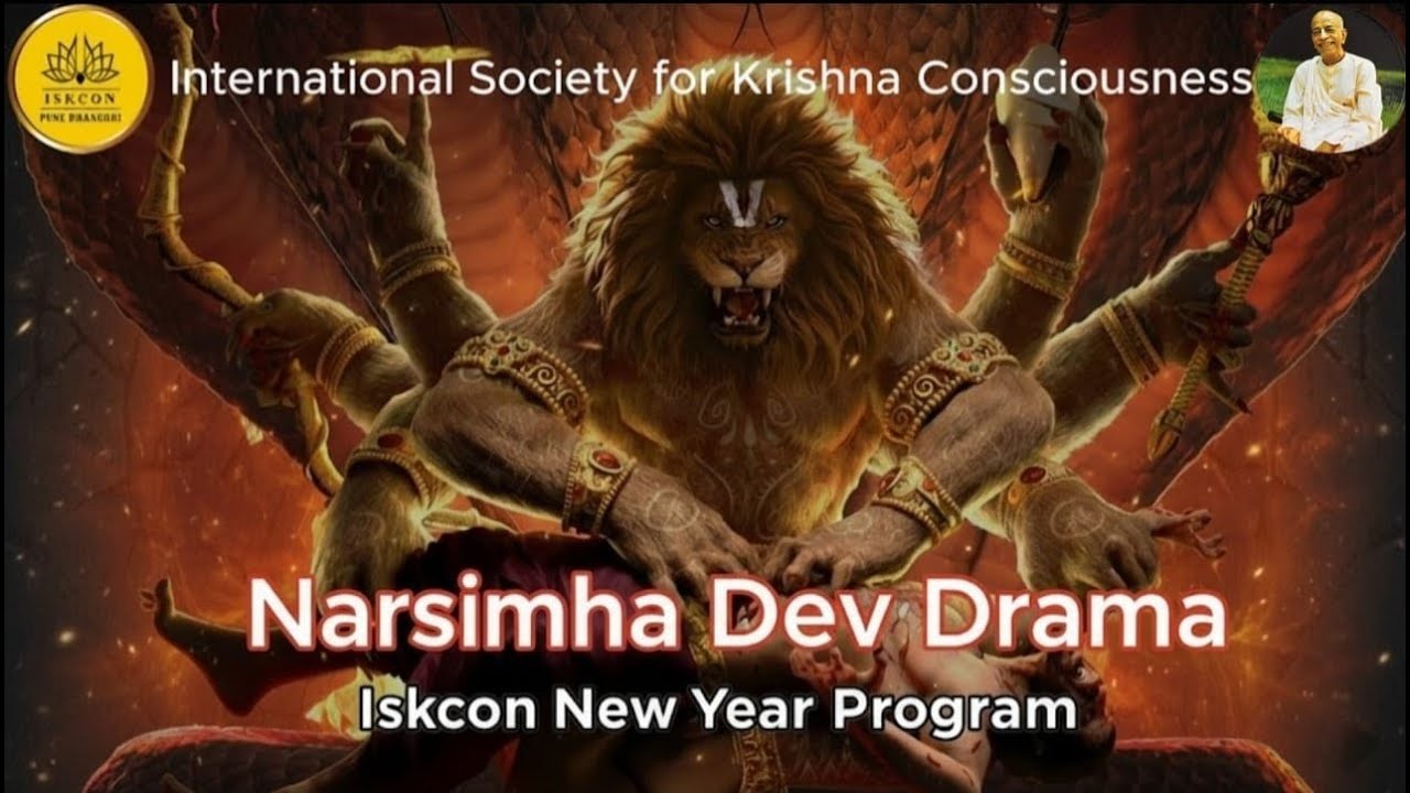 The Lord as the Ultimate Shield | Sri Narsimha Leela