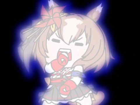 【＃ウマ娘】スーパーションボリファイター　OP【＃スト2】