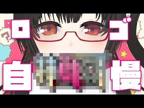 🔴【雑談/FreeChat】ロ　ゴ　自　慢【Japanese Vtuber 神 創可-KANAE Souka-】