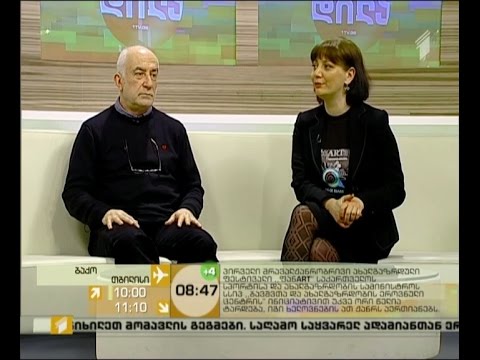 მრავალჟანრობრივი ახალგაზრდული ფესტივალი \"ფან ART\"