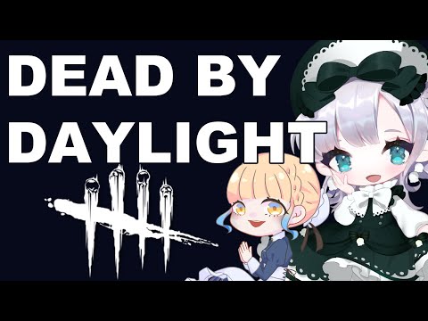 【DBD】実質ホラゲやります！！！#3【Vtuber/鐘咲ユーリ】