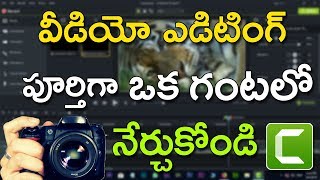 Learn Video Editing with Camtasia Software Complete Course in 1 Hour | Best Video Editor