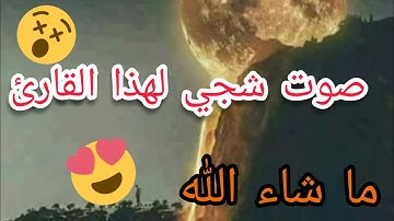تلاوة هادئة ما تيسر من آيات كتاب الله من سورة ق