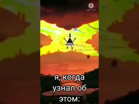 наконец-то это произошло.