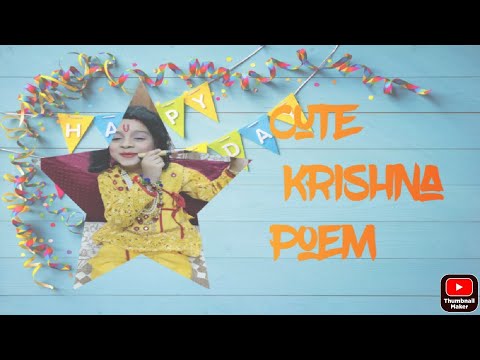 Happy Janmashtmi ।। सुनके  मन को शांति मिलती हैं#Little#krishna