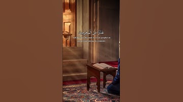 🥀تلاوة خاشعة 🍃تلاوة هادئة ومريحة🌸#قران_كريم💕#راحة_نفسية🌱